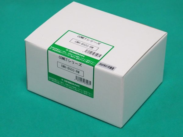 画像2: 高圧用圧力調整器/容器直結タイプ(真鍮製) CMH-B503-RM 酸素・窒素・アルゴン・ドライエアー用 日酸TANAKA (2)