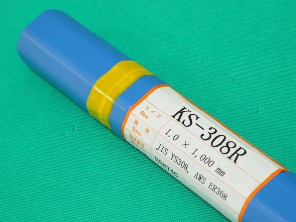 画像9: ステンレス鋼(ティグ材料)KS-308R-5kg 関西特殊溶接棒 (9)