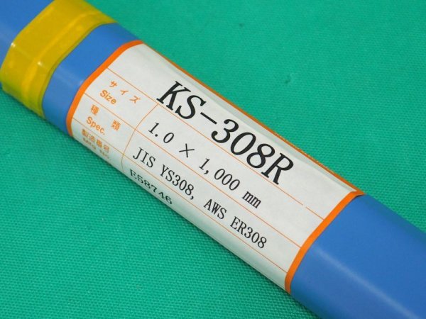 画像8: ステンレス鋼(ティグ材料)KS-308R-5kg 関西特殊溶接棒 (8)