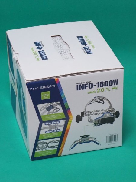 画像4: 超高速自動遮光液晶溶接面(キャップ型) INFO-1600W-C マイト工業 (4)