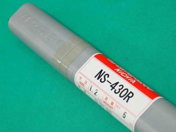 画像4: ステンレス鋼(ティグ材料)NS-430R-5kg  ニツコー熔材工業 (4)