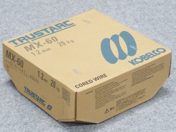 画像1: 低スパッタFCW  MX-60  1.2mm-20kg 神戸製鋼所 (1)