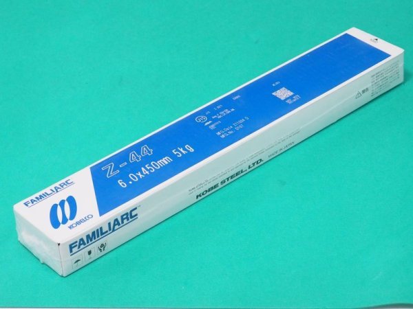 画像6: 薄・中板用(被覆棒) 代表銘柄 Z-44(小包装) 神戸製鋼所 (6)