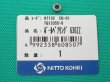 画像4: サーキットベベラー CB-01 用部品 ベアリングセットスクリュー/ボールベアリング 630ZZ (4)