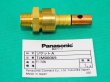 画像1: Panasonic YT700N ガウジングトーチ用部品 ソケットA TJM00069 (YT7022) (1)