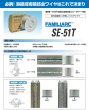 画像2: 溶接技術競技会必携 CO2低電流用SEワイヤ(銅メッキなし） SE-51T 1.2mm-20kg 神戸製鋼所 (2)