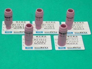 ダイヘン TIGノズル ロングノズルNo.5 H21B38 - 溶接用品プロ ダイヘン TIGノズル ロングノズルNo.5 H21B38 - 溶接用品プロ
