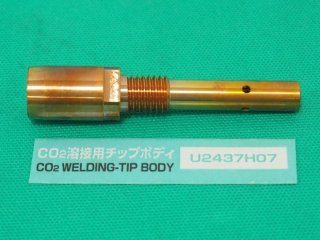 ダイヘン純正CO2/MAG/MIGチップボディ U4173G21 - 溶接用品プロ ダイヘン純正CO2/MAG/MIGチップボディ U4173G21 - 溶接用品プロ