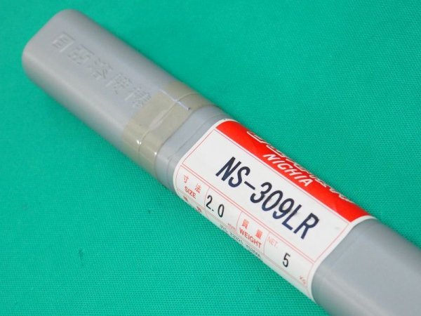 画像3: ステンレス鋼(ティグ材料)NS-309LR-5kg ニツコー熔材工業 (3)