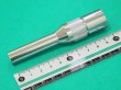 画像3: トーキン CO2トーチ用部品  350A用 N細径ロングノズル (3)