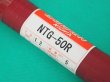 画像5: 軟鋼・高張力鋼用（ティグ材料） NTG-50R-5kg入 ニツコー熔材工業 (5)
