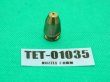 画像2: トーキン エアー プラズマ用部品 ショートチップ TET01035 35A(旧YT-035PCS用) 5個 ATTC(American Torch Tip)  (2)