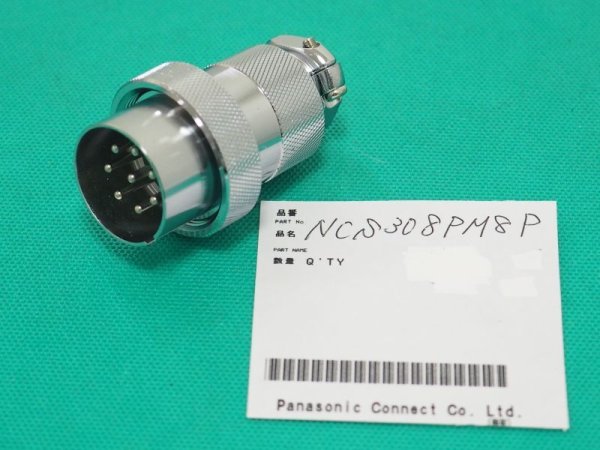 画像1: Panasonic  TIG溶接機リモコンケーブル・延長用メタルコンセント NCS308PM8P (1)