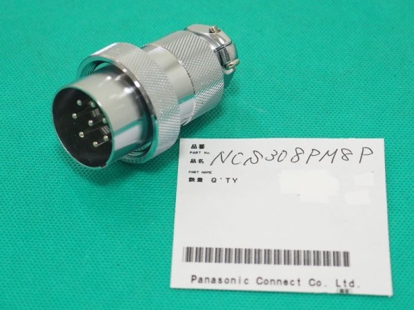 画像1: Panasonic TIG溶接機リモコンケーブル・延長用メタルコンセント NCS308PM8P (1)