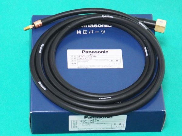 画像2: Panasonic MIGトーチ用冷却ケーブル3m YT-501MCW用 TWR050102 (2)