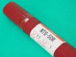 画像10: 軟鋼・高張力鋼用（ティグ材料） NTG-50R-5kg入 ニツコー熔材工業 (10)