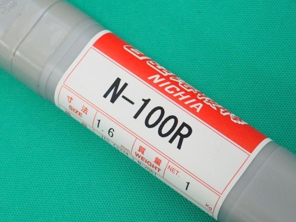 画像1: 純ニッケル用 TIG溶接棒 N-100R-1kg ニツコー熔材工業 (1)