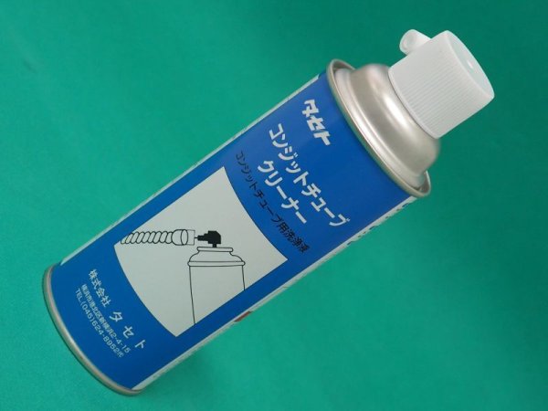 画像1: 溶接用コンジット洗浄剤 コンジットチューブクリーナーF 450型 タセト (1)