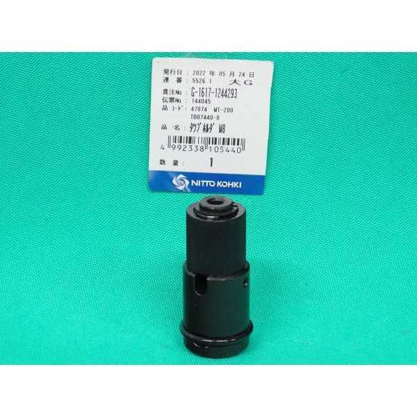 タッピングアトラ MT-200C用 タップホルダー用補用Ass'y M6.M8 タッピングアトラ MT-200C用 タップホルダー用補用Ass'y M6.M8