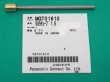 画像1: Panasonic CO2ニューレッドトーチ用アダプタ用 SUSチューブ1.6 MGT01610 (1)
