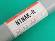 画像1: プラスチック金型肉盛用（硬化肉盛ティグ溶加棒）NINAK-R 1.2mm 1kg ニツコー熔材工業 (1)