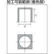 画像3: カネテック 永磁ホルダ ネオジム磁石 円形・ねじ穴あり 外径40mm KM-04C (3)