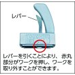 画像2: カネテック タッチャー SL-1 (2)