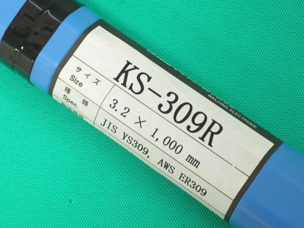 画像3: ステンレス鋼(ティグ材料)KS-309R-5kg 関西特殊溶接棒 (3)