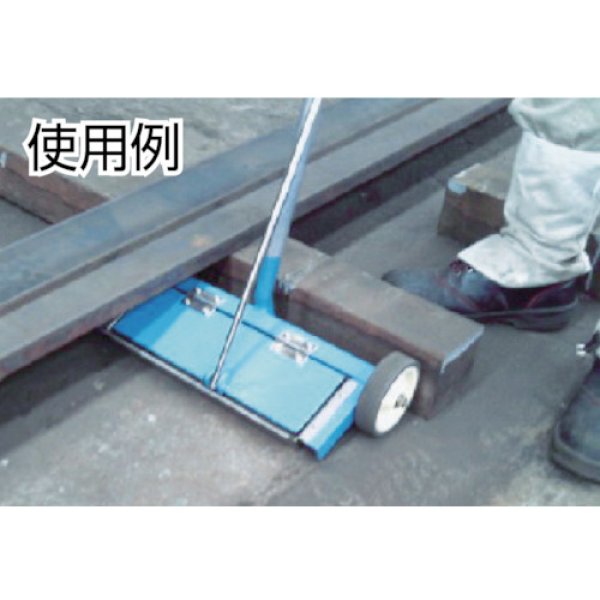 画像4: カネテック ロードスイーパ PS-P0930 (4)