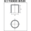 画像2: カネテック 永磁ホルダ アルニコ磁石 外径10mm 円形・ねじ穴あり KM-T001 (2)