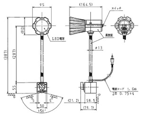 カネテック マグネットＬＥＤ電気スタンド ME-3KJ 溶接用品プロショップ サンテック