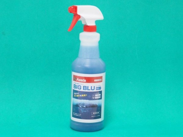 画像2: アサダ  冷凍空調機器の配管の漏れチェックに ビッグブルー スタンダードタイプ RT100S 950ml (2)