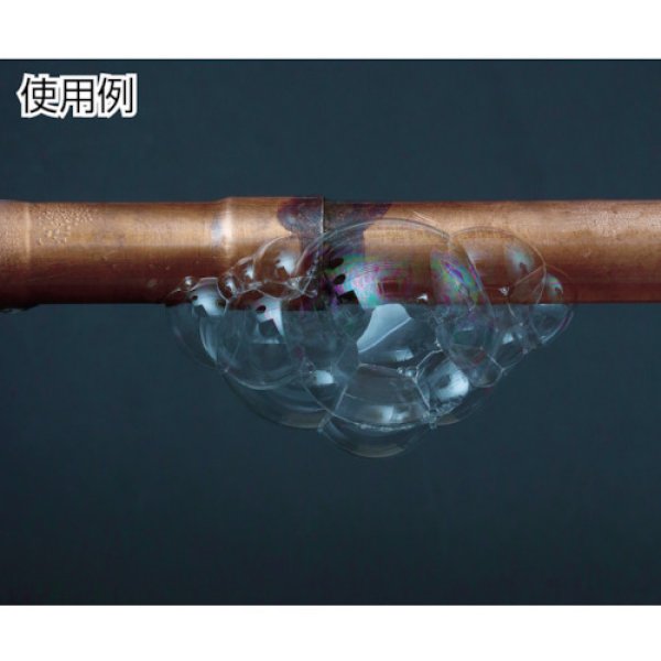 画像3: アサダ  冷凍空調機器の配管の漏れチェックに ビッグブルー 0.3L RT106 300ml (3)