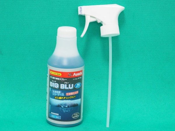 画像2: アサダ  冷凍空調機器の配管の漏れチェックに ビッグブルー 0.3L RT106 300ml (2)