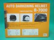 画像5: 理研オプテック ヘルメット取付型　自動遮光溶接面　R-7000H (5)