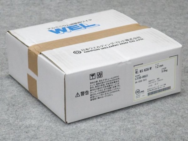 画像1: アルミニウムミグ溶接ワイヤ WEL MIG A5356WY  1.2mm-5kg 日本ウェルディング・ロッド (1)