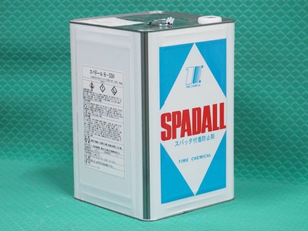 画像1: 多目的用 水溶性スパッタ付着防止剤 スパドールS-550 18kg タイムケミカル (1)