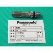 画像1: Panasonicエアープラズマ用純正部品 電極 TET01654 150A 供給終了 (1)