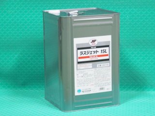 水置換性防錆剤 ラスジェット 420ml イチネンケミカルズ - 溶接