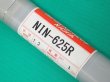 画像1: ニッケルおよび高ニッケル合金用（ティグ材料）インコネル625用 NIN-625R -1kg 2.0mm ニツコー熔材工業 (1)