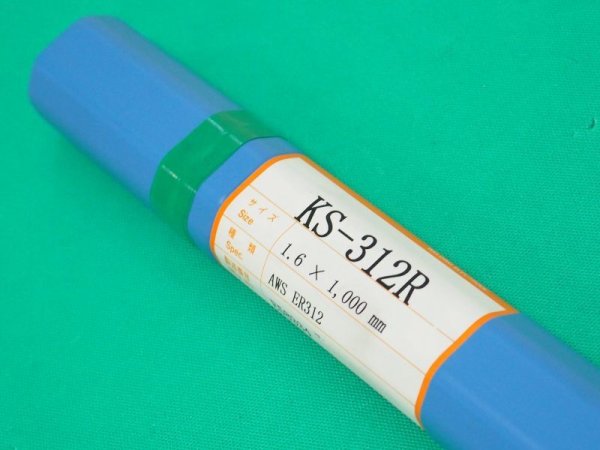 画像2: ステンレス鋼(ティグ材料)2相系ステンレス鋼用 KS-312R-5kg 関西特殊溶接棒 (2)