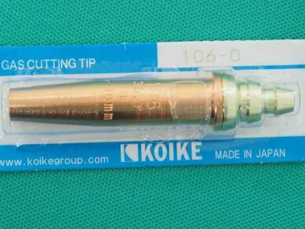 画像3: クイックトーチ専用 106-O型火口 プロパン用  #0~#8選択 小池酸素工業 (3)