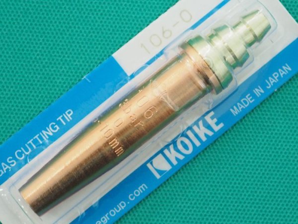 画像2: クイックトーチ専用 106-O型火口 プロパン用  #0~#8選択 小池酸素工業 (2)