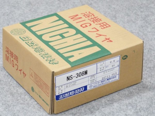 画像2: ステンレス鋼(ミグ材料)NS-308M  0.8mm-10kg ニツコー熔材工業 (2)