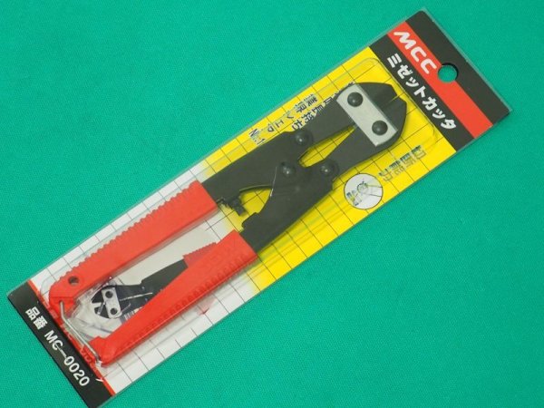 画像2: ＭＣＣ ミゼットカッタ MC-0020 切断能力(mm)軟線：φ4　　 (2)