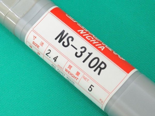 画像6: ステンレス鋼(ティグ材料)NS-310R -5kg ニツコー熔材工業 (6)