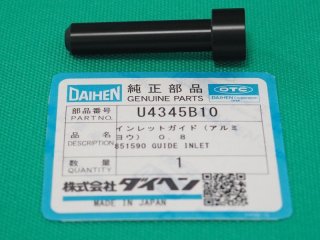 千代田　マイルドホース　10m Q-10M (ミニ付) マイルドホース Qジョイント付セット ミニセーブ