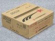 画像1: 低電流用MAG用 ソリッドワイヤ DD50A 0.9mm-20kg 大同特殊鋼 (1)