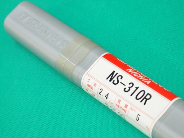 画像7: ステンレス鋼(ティグ材料)NS-310R -5kg ニツコー熔材工業 (7)