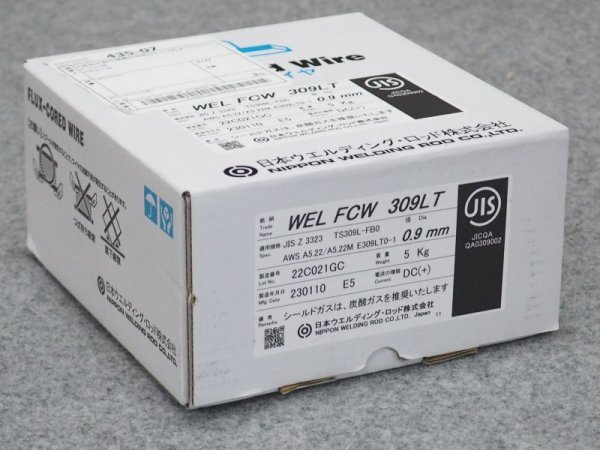 画像1: ステンレス鋼アーク溶接フラックス入りワイヤWEL FCW 309LT 0.9mm-5kg 日本ウェルディング・ロッド (1)